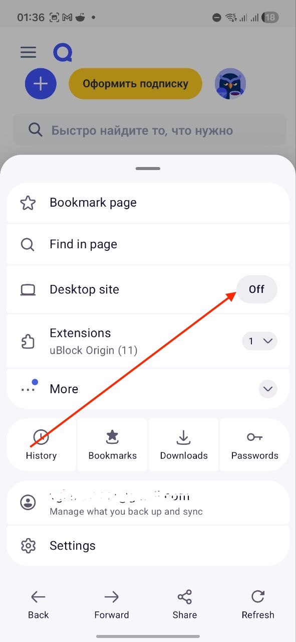 Firefox menu open with the Desktop site toggle highlighted