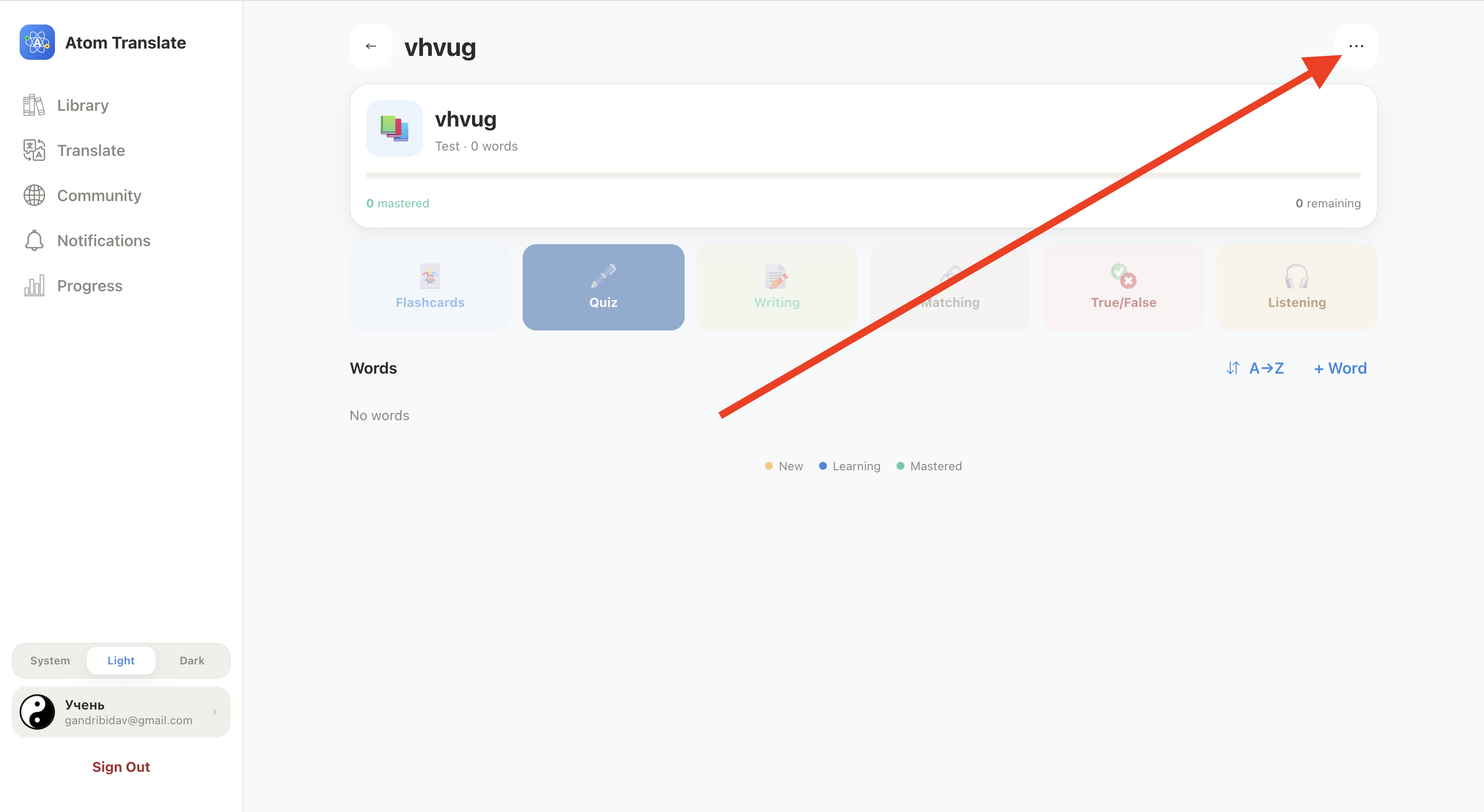 Atom Translate web app folder page with the ⋯ button highlighted in the top-right corner