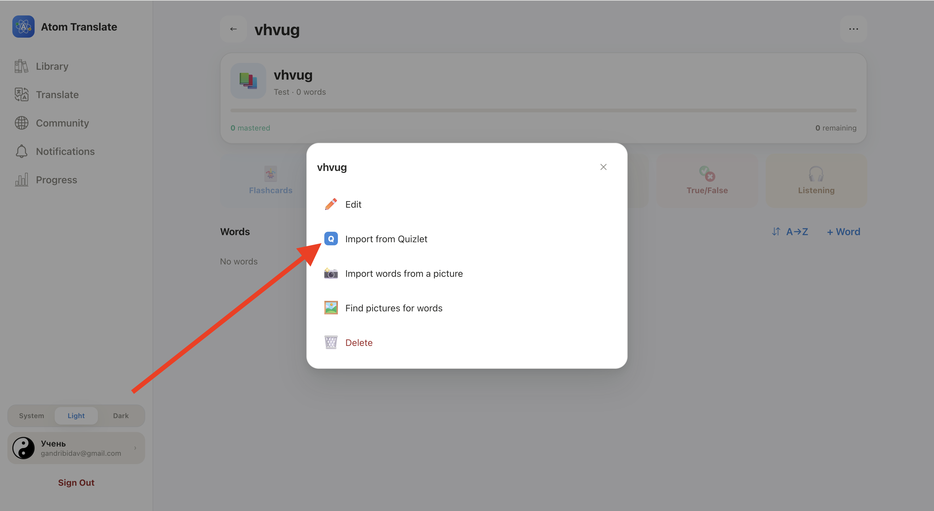 Folder menu in the Atom Translate web app with Import from Quizlet highlighted