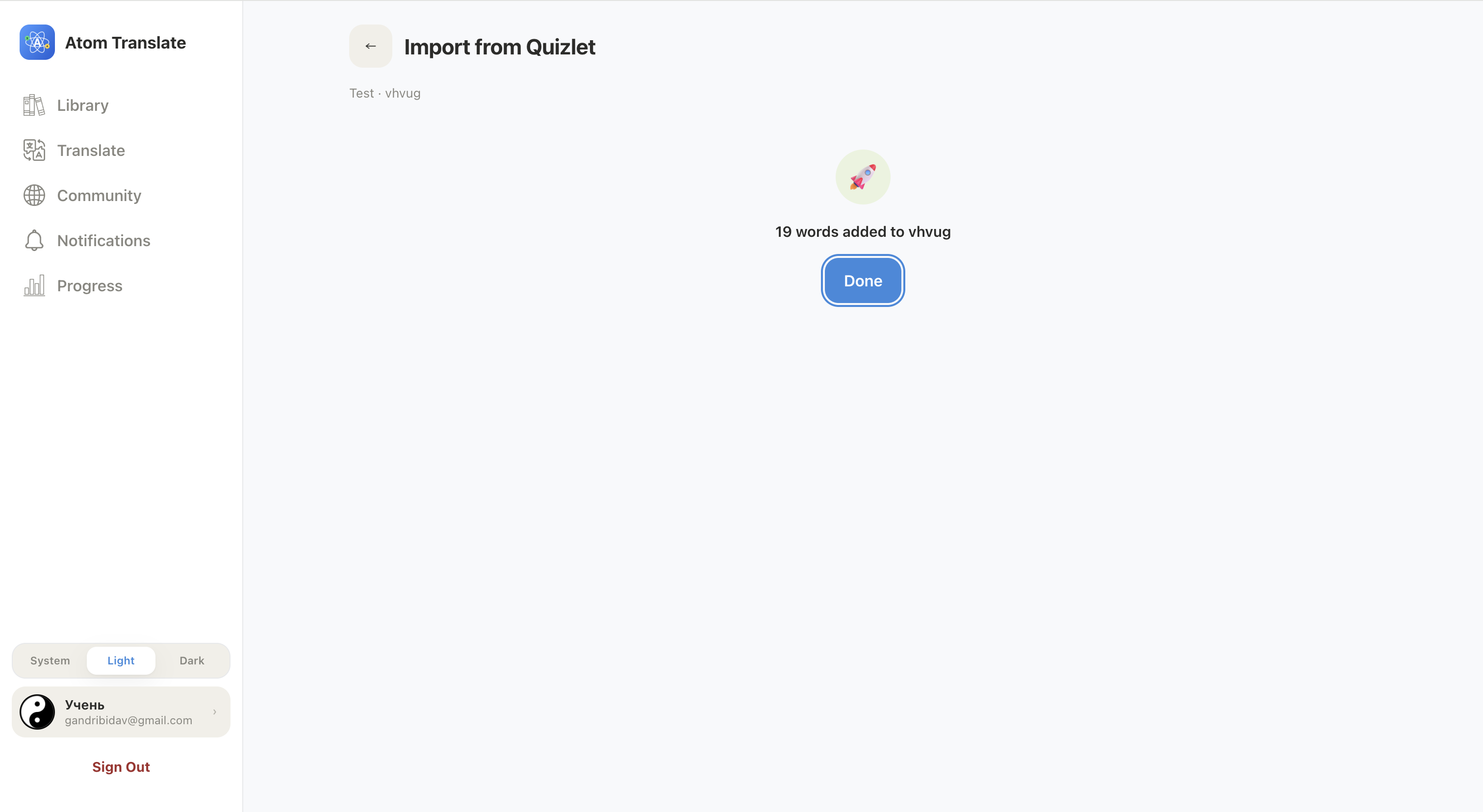 Confirmation screen in the web app reading 19 words added, with a Done button